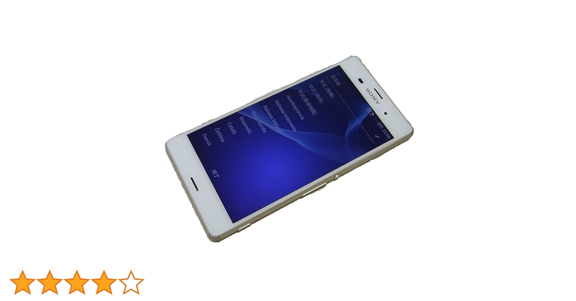 Amazon | SONY docomo Xperia Z3 SO-01G White | スマートフォン本体 通販